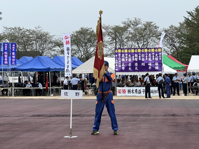 2024年栃木県操法大会
